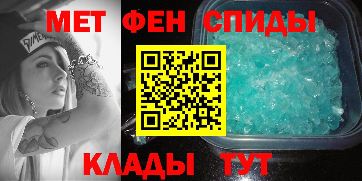 Amphetamine Розовый Сарапул