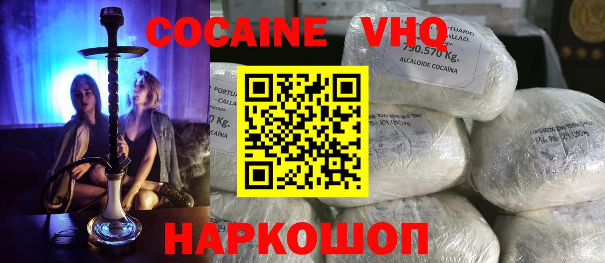 Кокаин Боливия Сарапул