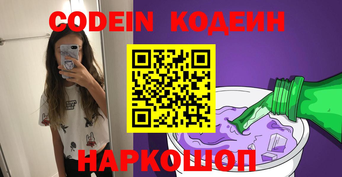 Метадон  КОКАИН  Сарапул  Мефедрон кристаллы  ГАШ  МАРИХУАНА  Вход с VPN 