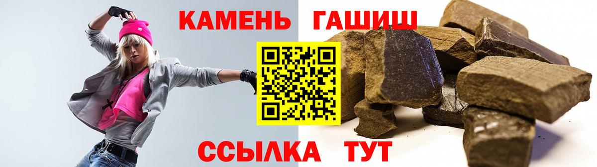 Конопля Сарапул