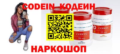 гидра Нальчик