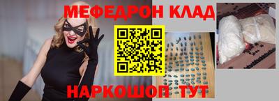 гидра Нальчик