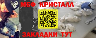 гидра Нальчик