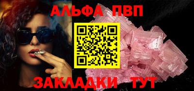 шишки Нарткала