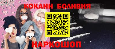 шишки Нарткала