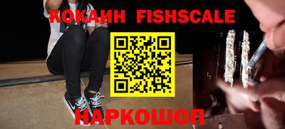 гидра Нальчик