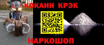 шишки Нарткала
