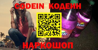 ешки Наро-Фоминск