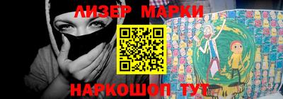 гидра Нальчик