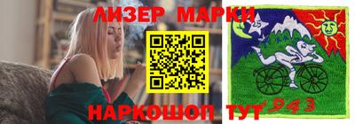 шишки Нарткала
