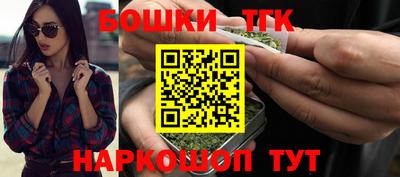 ешки Наро-Фоминск