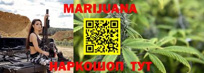 гидра Нальчик