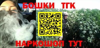 гидра Нальчик