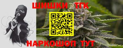 гидра Нальчик