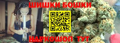 гидра Нальчик