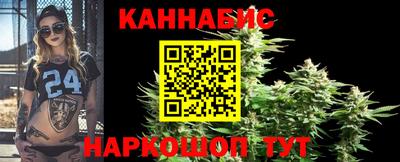 ешки Наро-Фоминск