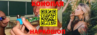 гидра Нальчик