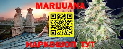 ешки Наро-Фоминск