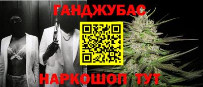 ешки Наро-Фоминск