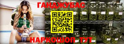 шишки Нарткала
