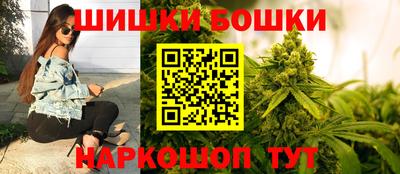 ешки Наро-Фоминск