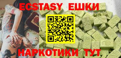 ешки Наро-Фоминск