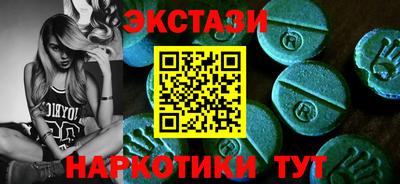 гидра Нальчик