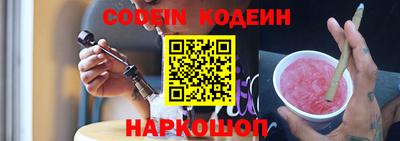 ешки Наро-Фоминск