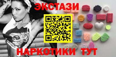 гидра Нальчик
