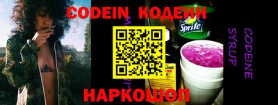 ешки Наро-Фоминск