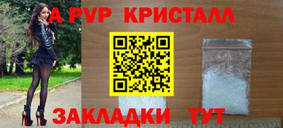 шишки Нарткала