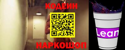 шишки Нарткала