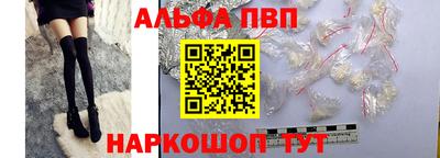 ешки Наро-Фоминск