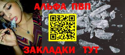 ешки Наро-Фоминск