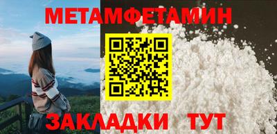 гидра Нальчик