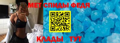 гидра Нальчик