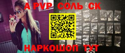 шишки Нарткала