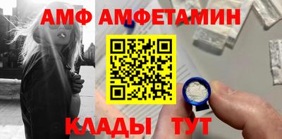 ешки Наро-Фоминск