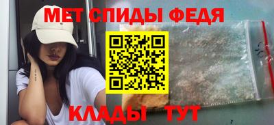 гидра Нальчик