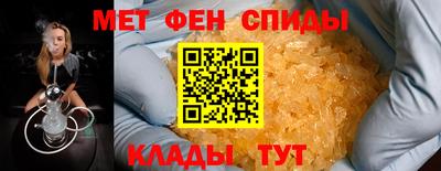 гидра Нальчик