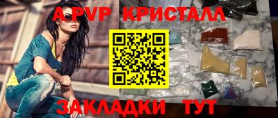 ешки Наро-Фоминск
