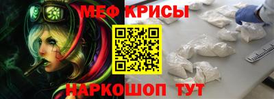 гидра Нальчик