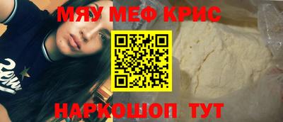 шишки Нарткала