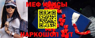 ешки Наро-Фоминск