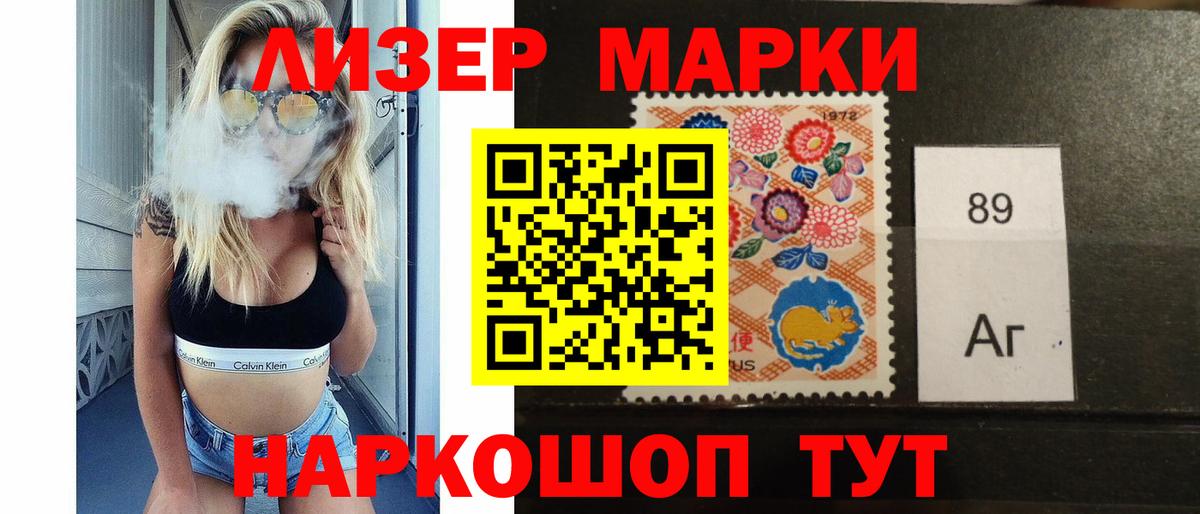 Сарапул  ЛСД экстази кислота  Вход с VPN  ЛСД экстази кислота 