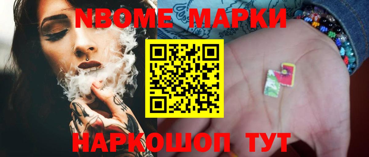 LSD-25 экстази кислота Сарапул
