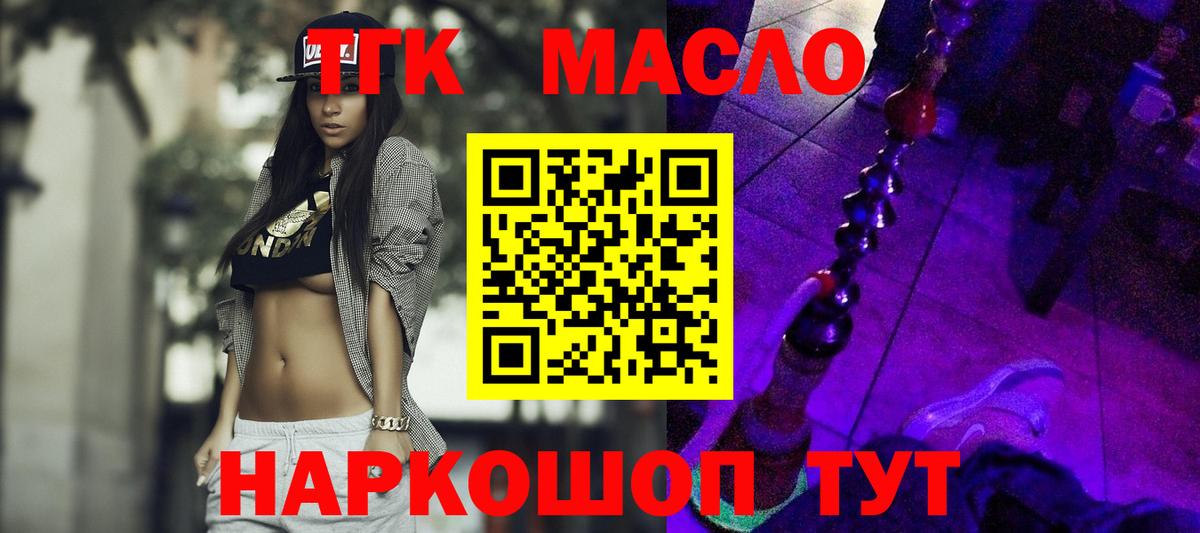 Сарапул  Дистиллят ТГК вейп  купить наркотики сайты  Вход с VPN 