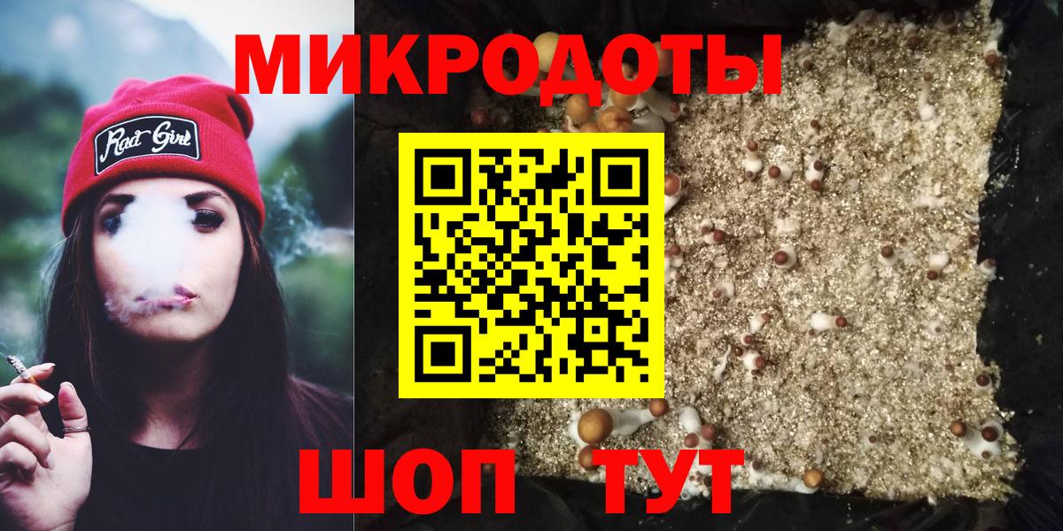 Псилоцибиновые грибы MAGIC MUSHROOMS  где продают наркотики  Сарапул  Псилоцибиновые грибы ЛСД  Вход с VPN 