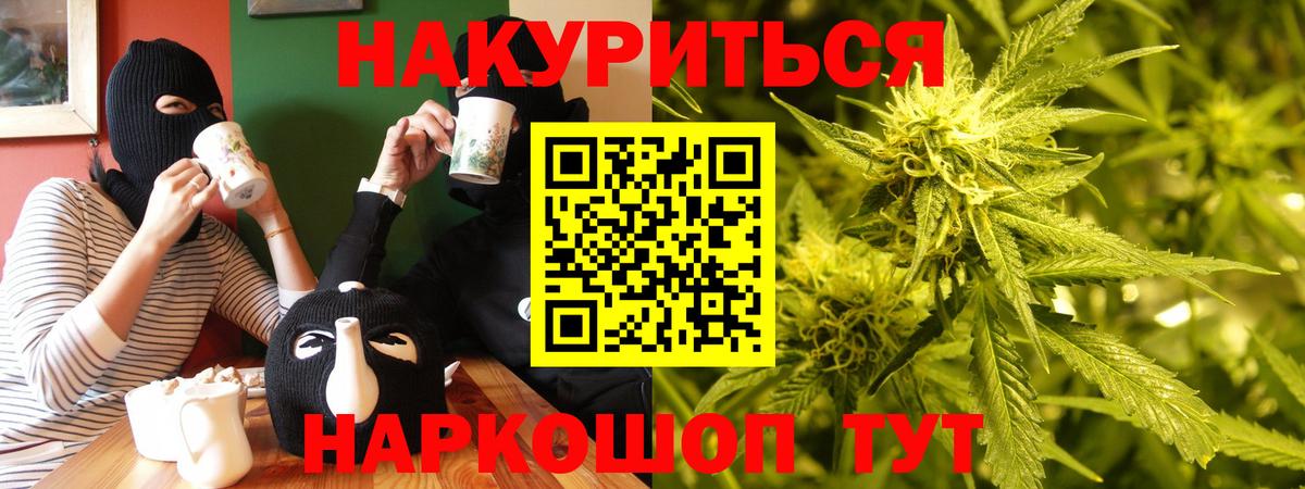 Конопля AK-47 Сарапул