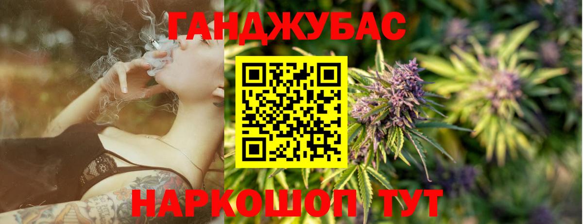 Конопля AK-47  Марихуана тримм  Бошки марихуана гибрид  МАРИХУАНА LSD WEED  Вход с VPN  Сарапул 